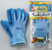 スーパーソフキャッチ手袋（3双組)【5組】